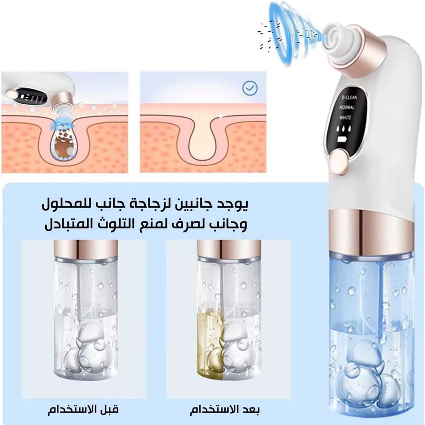 Blackhead Suction Vacuum Pore Cleaner